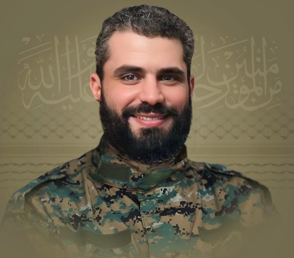 Hezbollah martyr Aref Ahmad Al-Rez